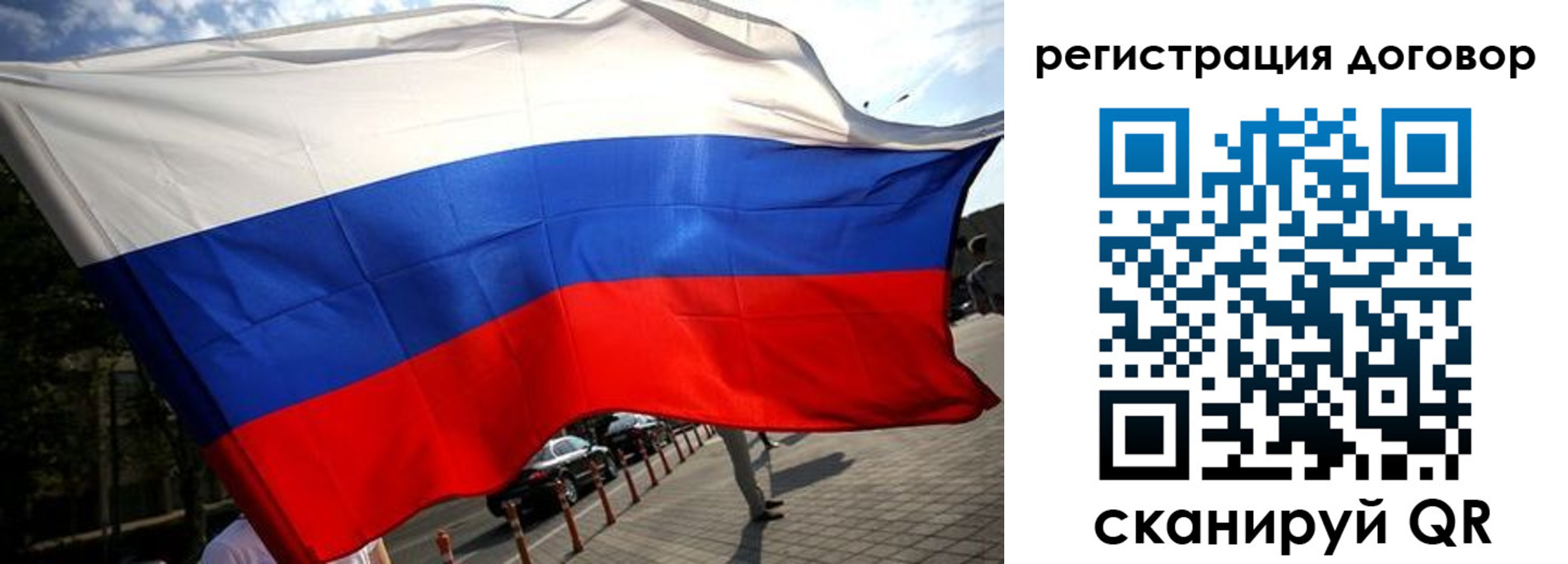 регистрация для дет. сада в Шимановске